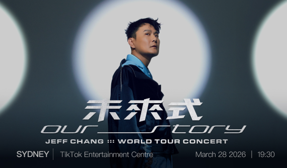 2026 Jeff Chang “Continuum: Our Story” World Tour