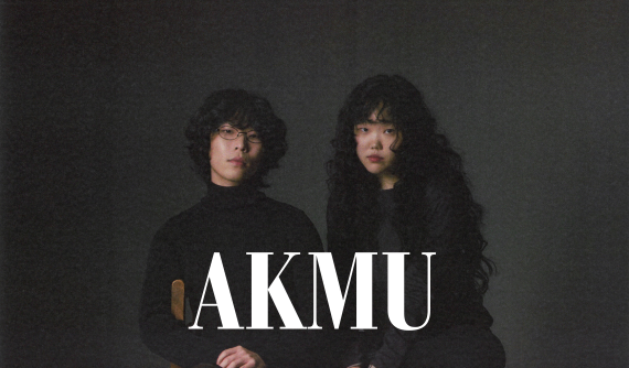 AKMU at TikTok Entertainment Centre on 20 September 2026